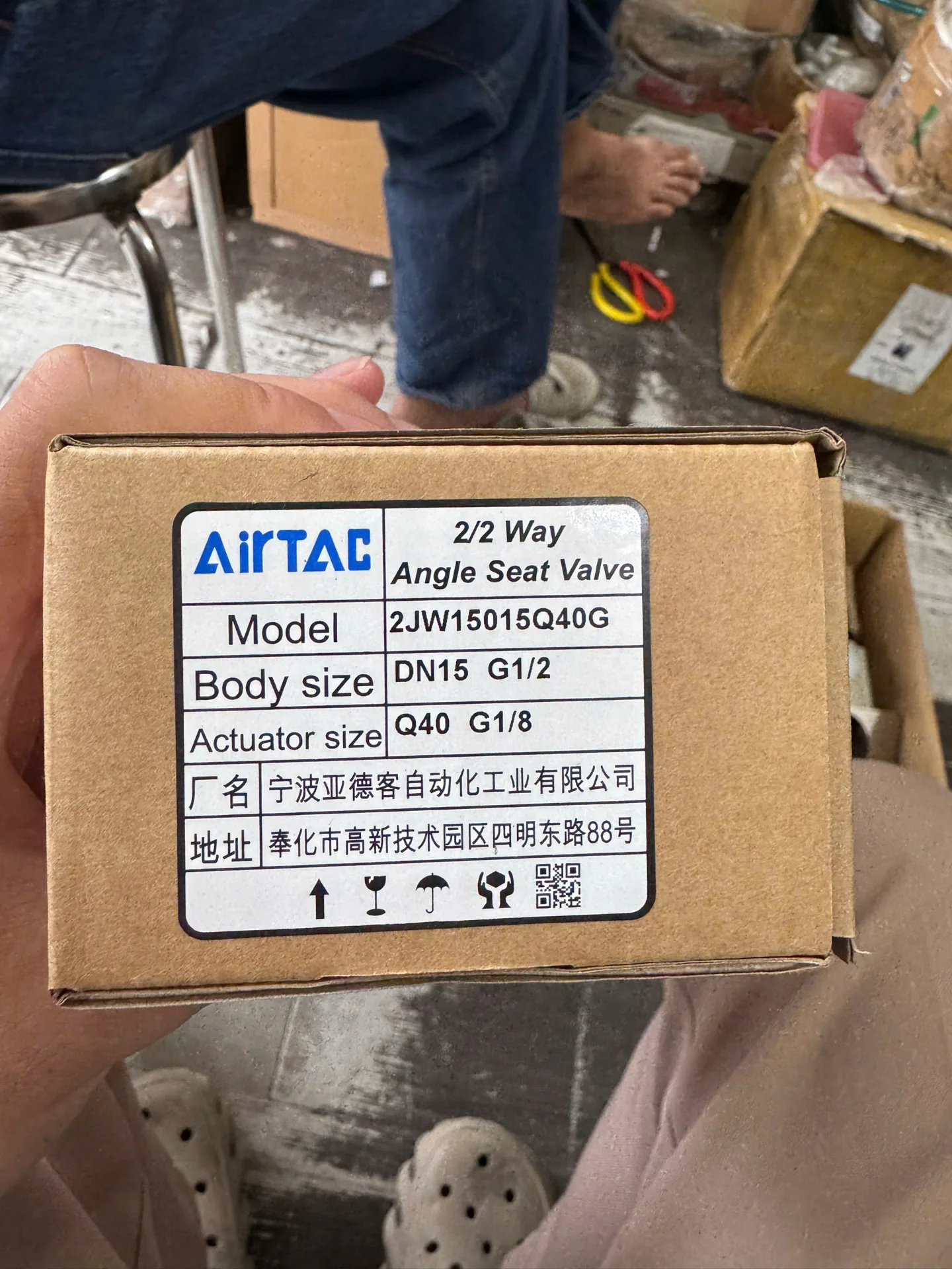 Công ty TNHH Thương Mại Thủy khí Việt Hàn